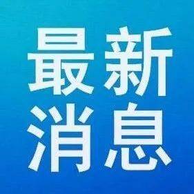 莱西信息港最新招聘，职场人的首选平台