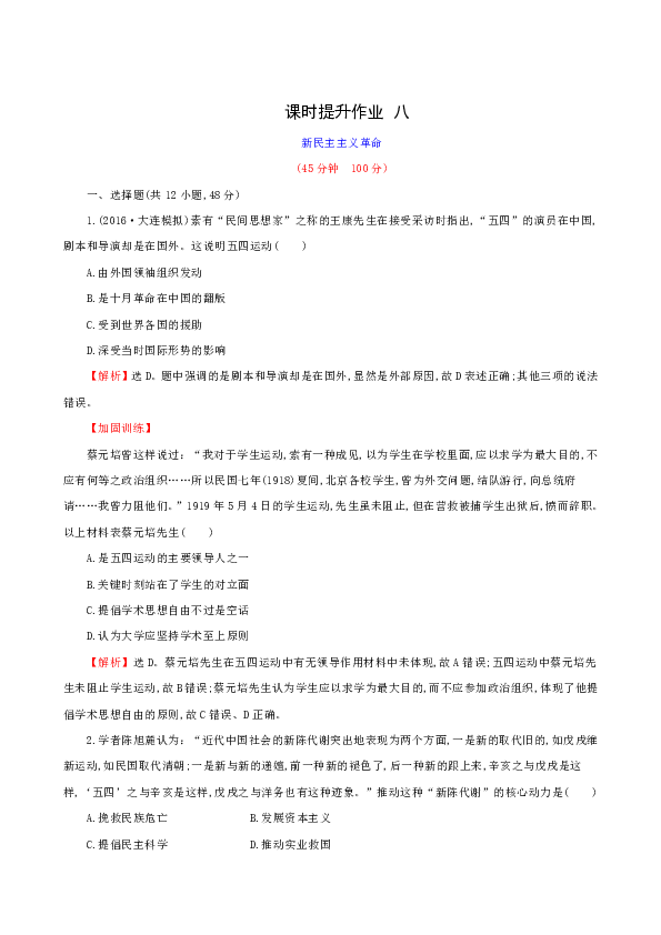 2024新澳历史开奖,增强解答解释落实_学习集16.118