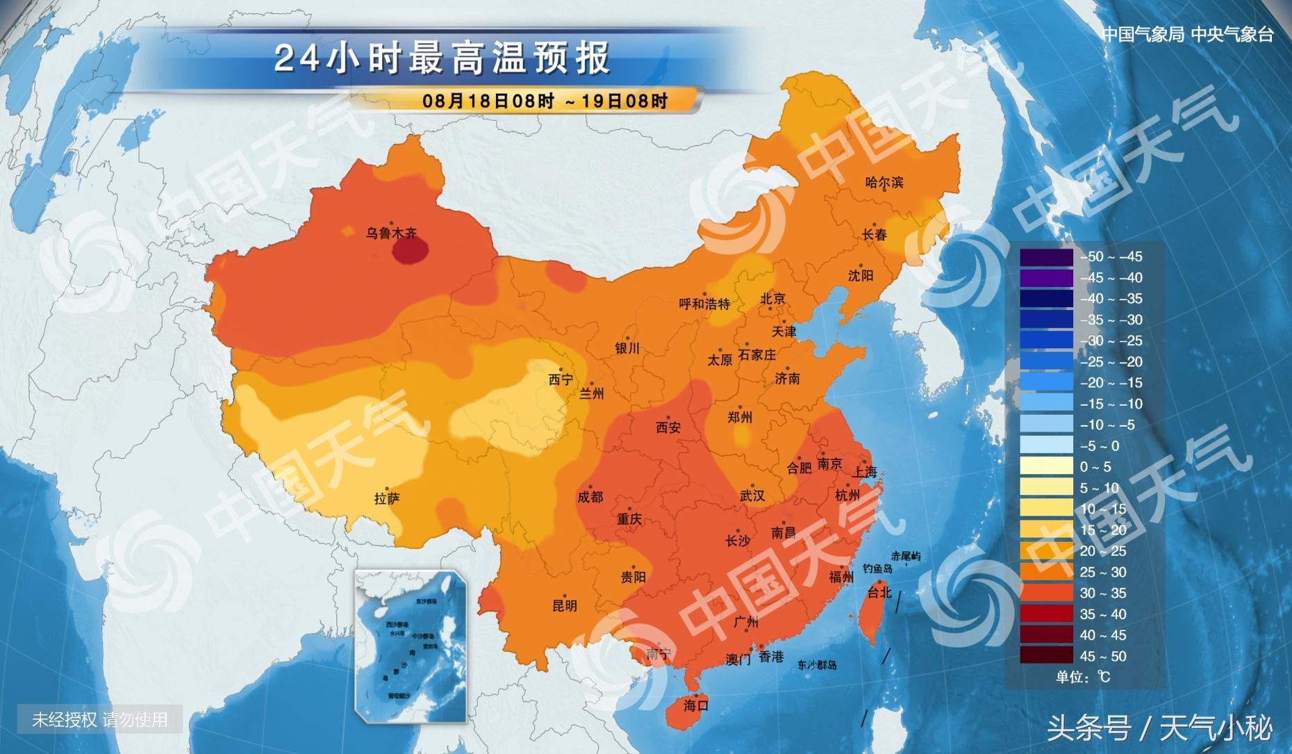 聊城最新天气预报更新通知