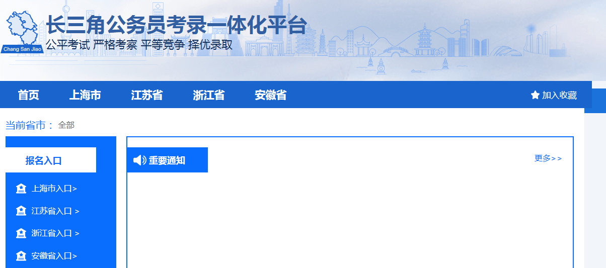 新澳门六开奖结果2024开奖记录查询网站,权断解答解释落实_同步制72.747