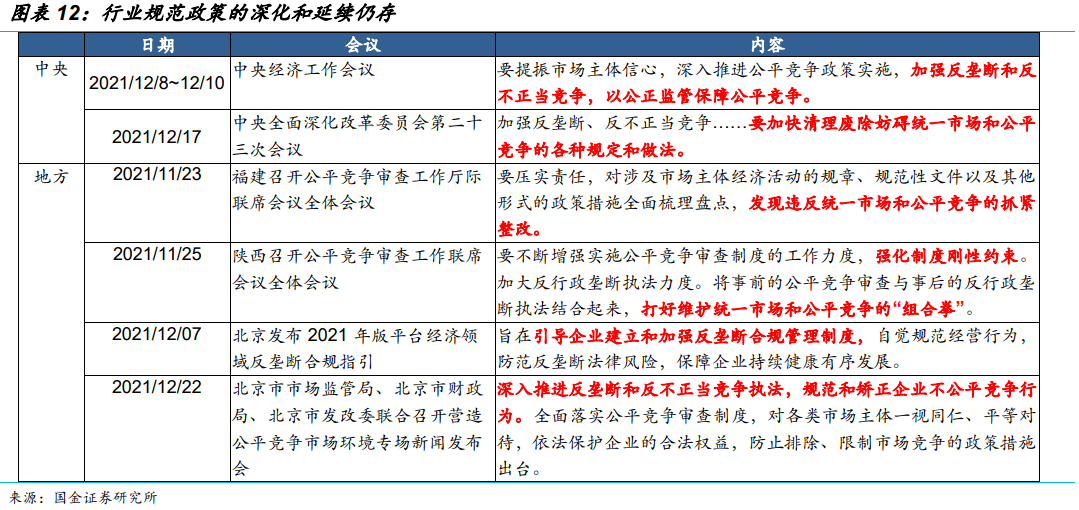 2024新奥今晚开什么,迅捷实施方案_4K款84.847