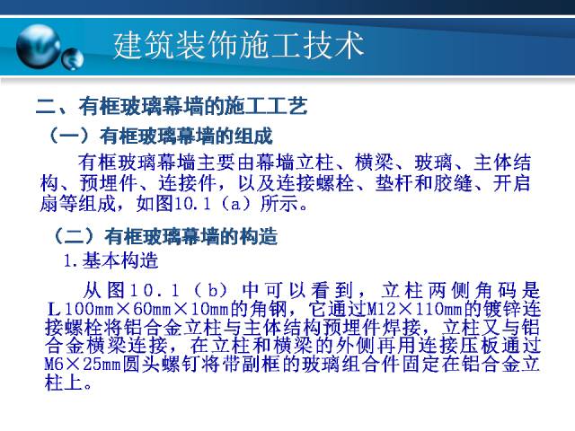 9944cc天下彩正版资料大全,高效实施方法解析_金融版31.08