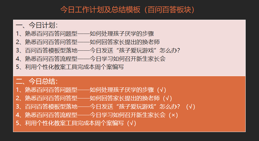 管家婆精准资料大全免费精华区,客观解答解释落实_个人版98.584