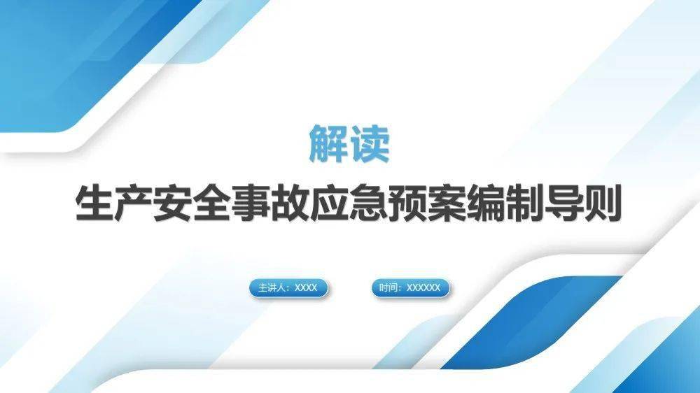 新澳2024最新资料,严谨执行解答解释_随意款74.393