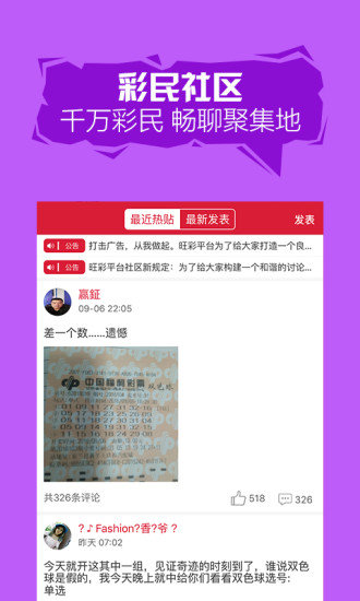 澳门4949彩论坛高手,可靠评估解析_免费集99.072