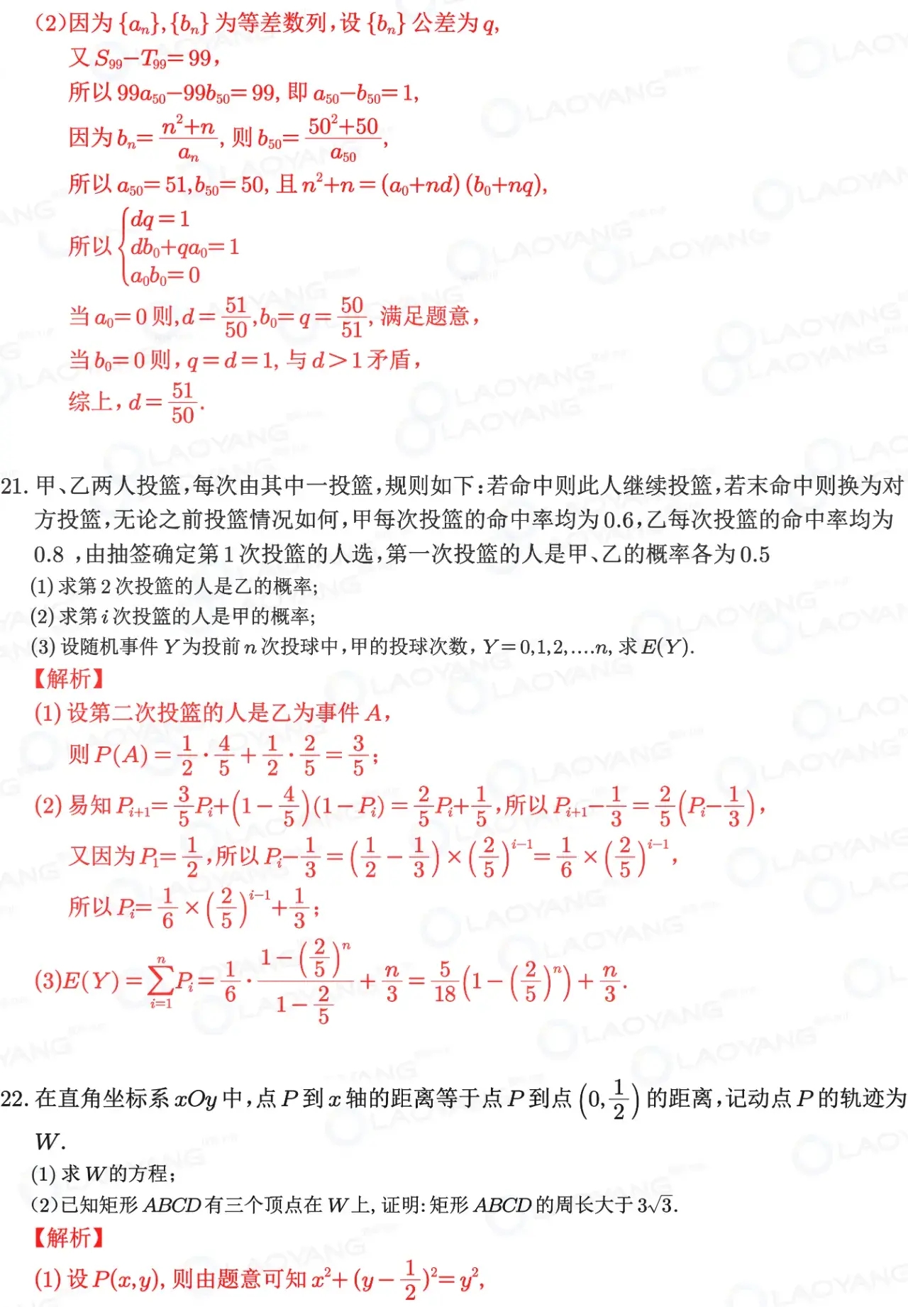 黄大仙三期内必开一肖,精确评估解答解释方法_专供版35.565