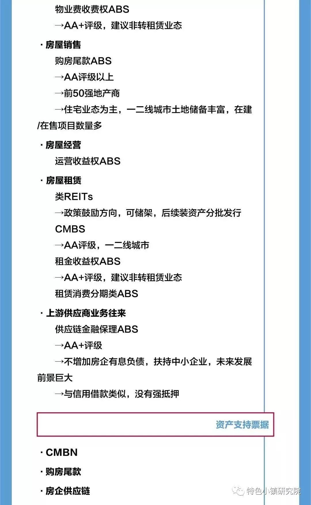 2024香港历史开奖记录65期,理性研究解答解释路径_延展款50.232