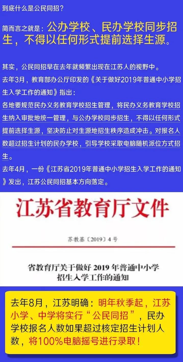 精准一肖100%准确精准,效率资料解释落实_战斗集31.726