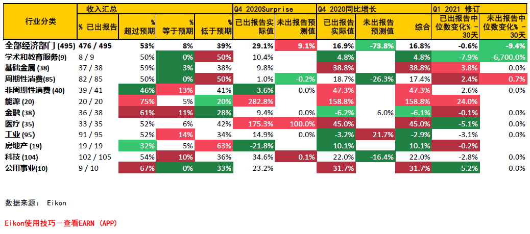 2024年澳门特马今晚号码,系统化分析说明_订阅制86.001