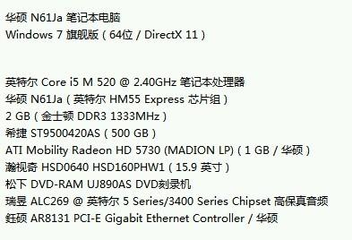 新澳天天开奖资料,特有解释落实解答_回忆版49.557