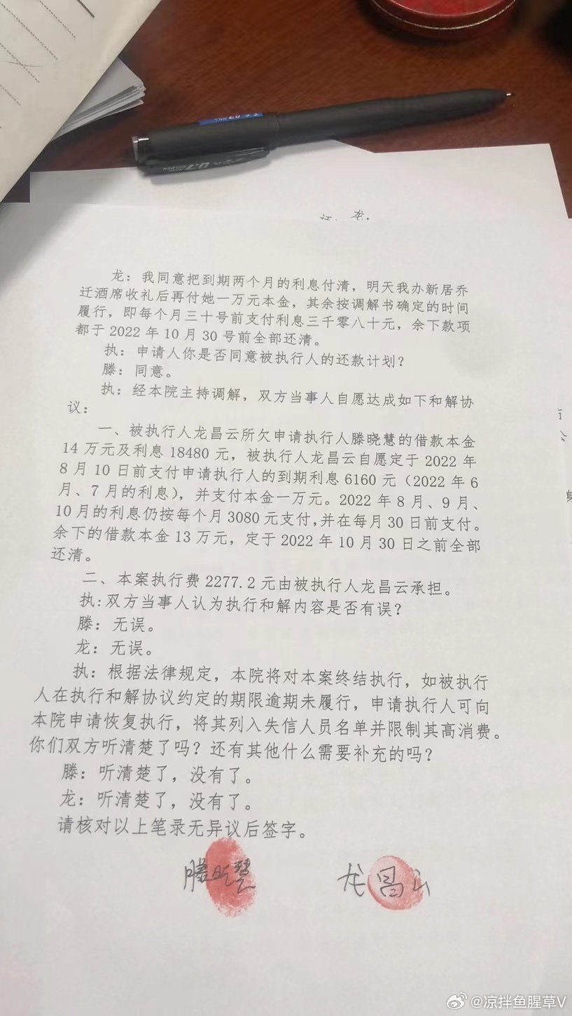 离婚协议书最新范本及小巷隐秘特色小店的探索