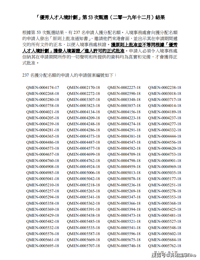 二四六香港管家婆生肖表,科学解释落实原则_三维款35.135