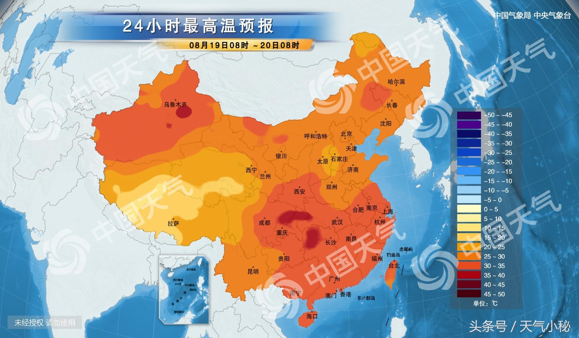 济南最新天气预报更新通知