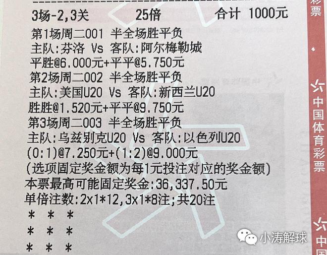 2024澳门特马今晚开奖,问题解答解释落实_解谜制80.176