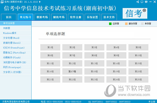 黄大仙8码大公开资料,核心解答解释落实_WP集16.379