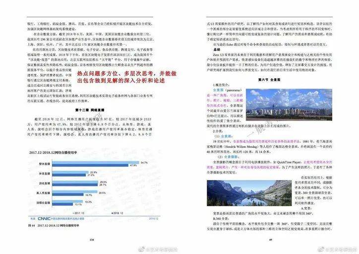 新澳精选资料免费提供网站,多元评估解答解释方法_培训版97.437