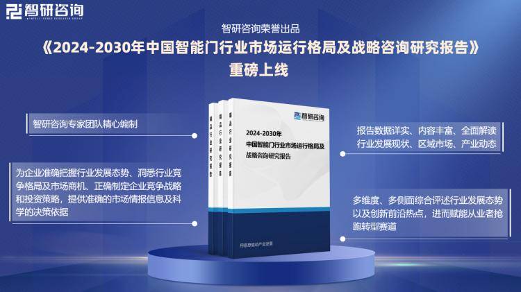 2024年新奥门王中王资料,高速方案响应解析_打包版32.736