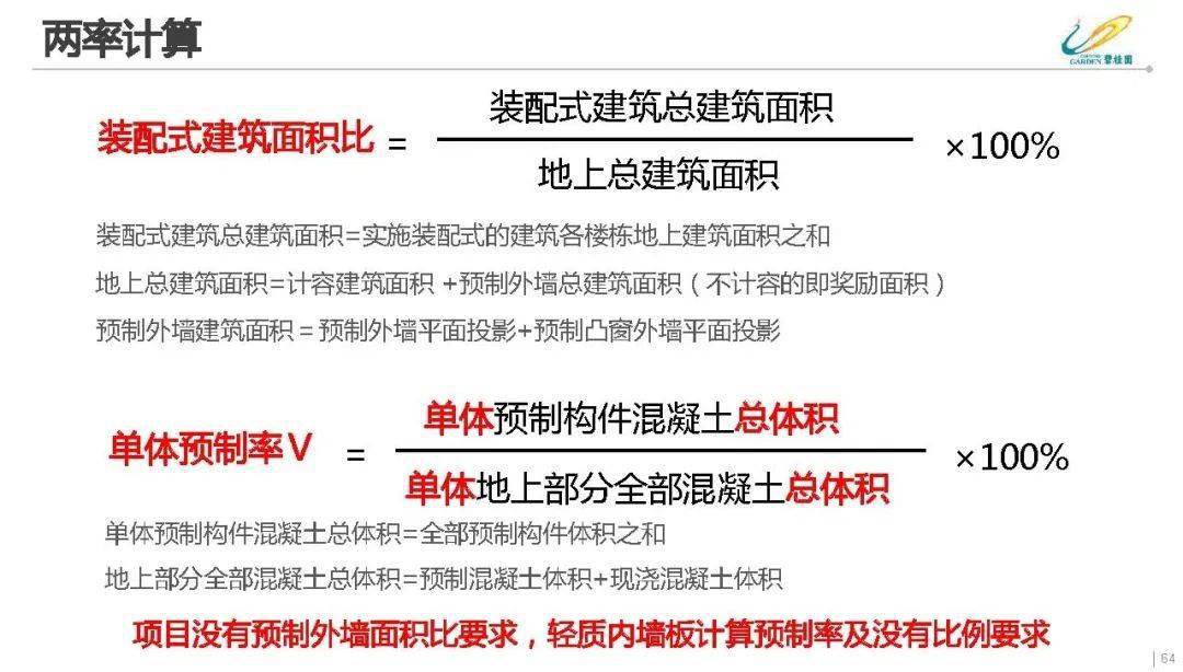 新澳门正版资料免费大全,实践策略实施解析_极速版7.576