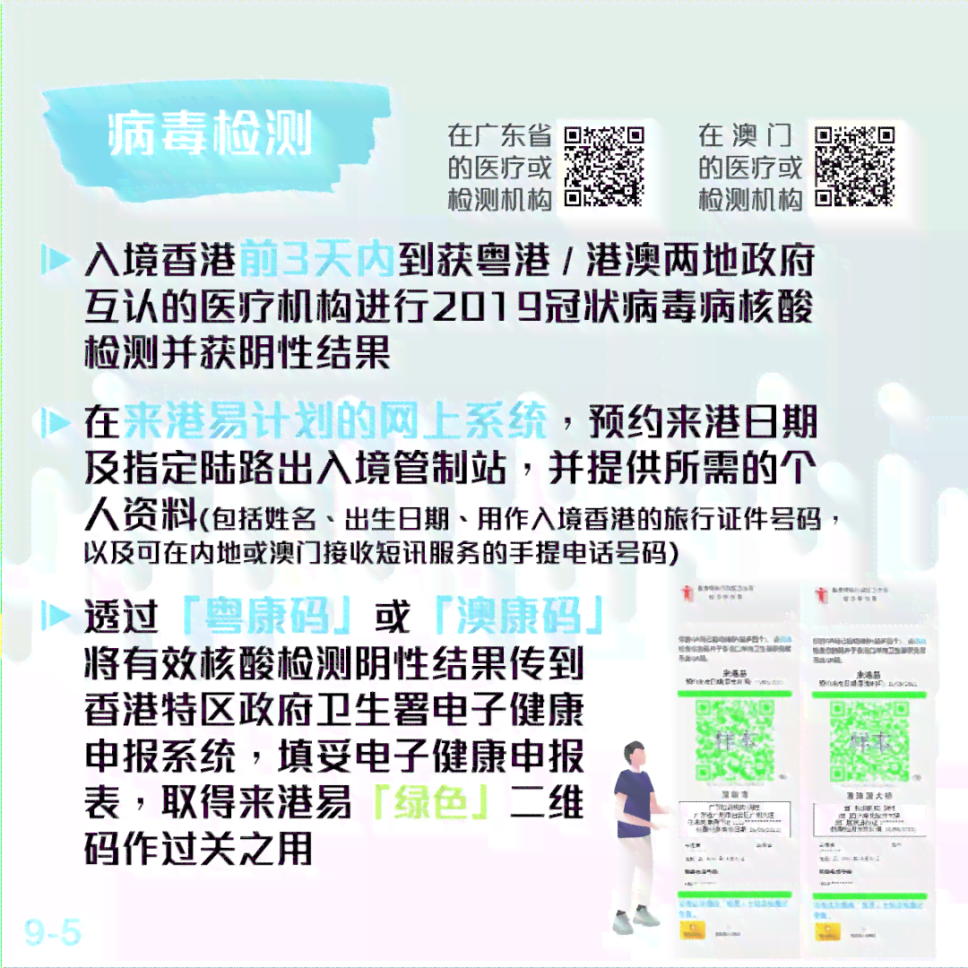 新澳正版资料免费大全,全面解答解释实施_本土版39.318