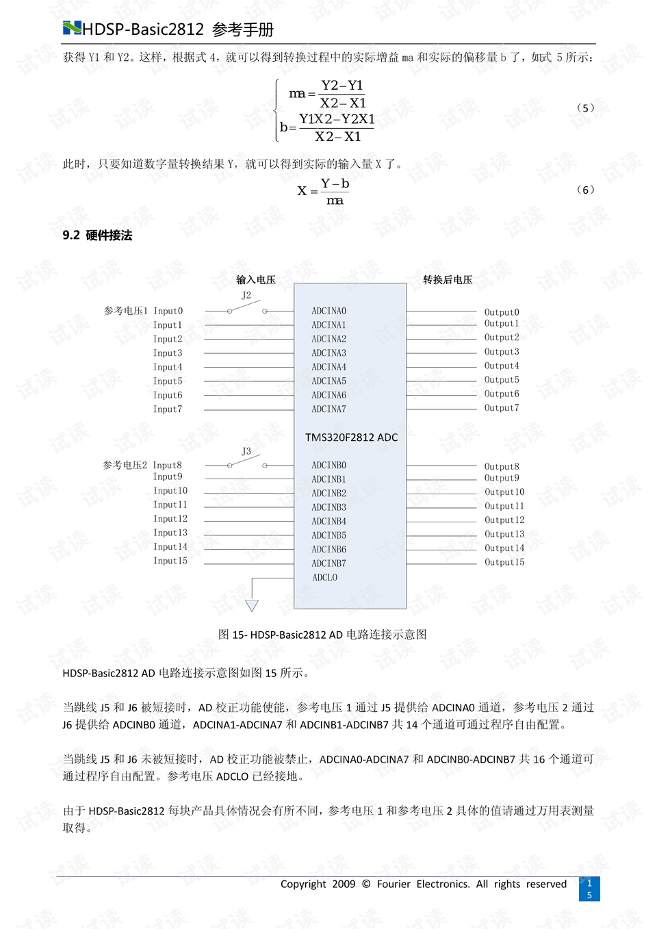 奥门正版免费资料精准,最新答案解析说明_权限版52.823