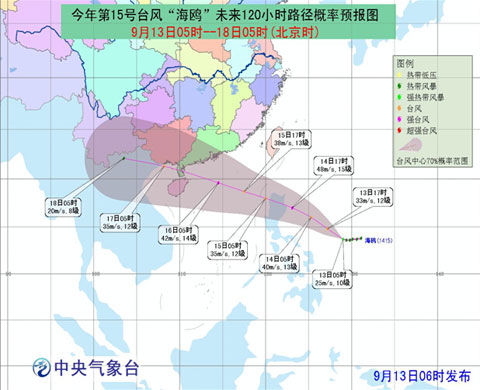 海口台风最新消息及科技助力下的精准掌握天气动态