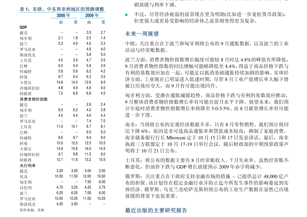 旧澳门开奖结果+开奖记录,实地分析数据应用_全面版0.445