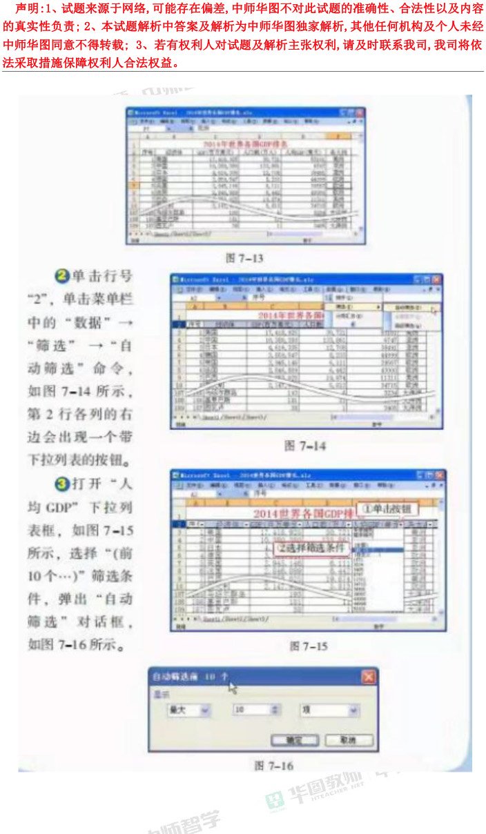 2023澳门正版资料免费公开,归纳解析解答解释路径_钻石品32.213