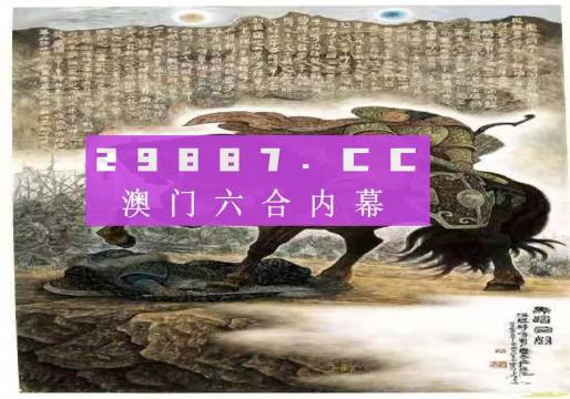 马会传真资料2024澳门,审议解答解析落实_健康版93.36