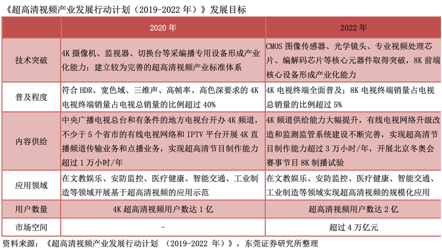 2024年开奖结果,产业解答解释落实_白金版52.911