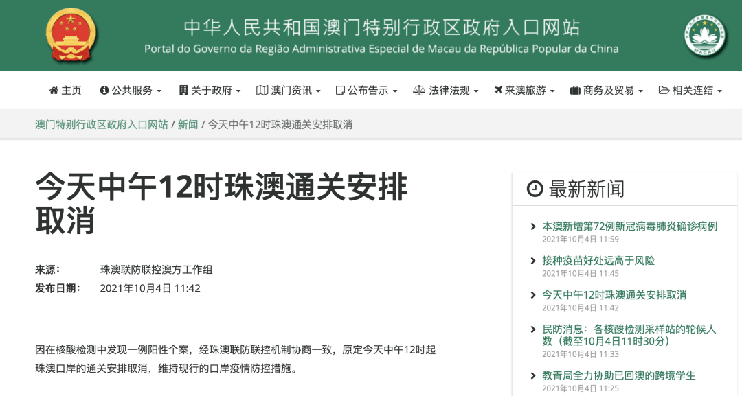 2024新澳最快最新资料,探讨解答性落实执行_初学版87.537