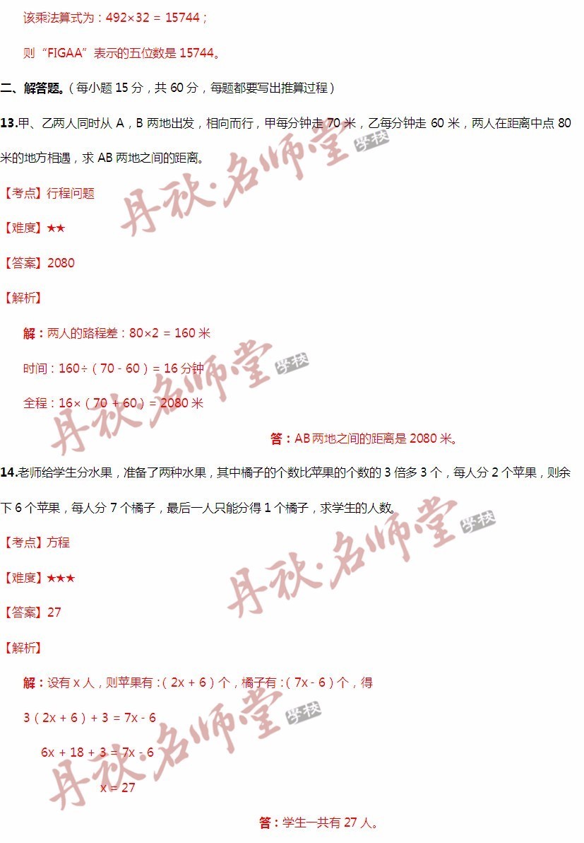 香港正版二四六天天开奖结果,审慎解析落实路径_资源版85.74