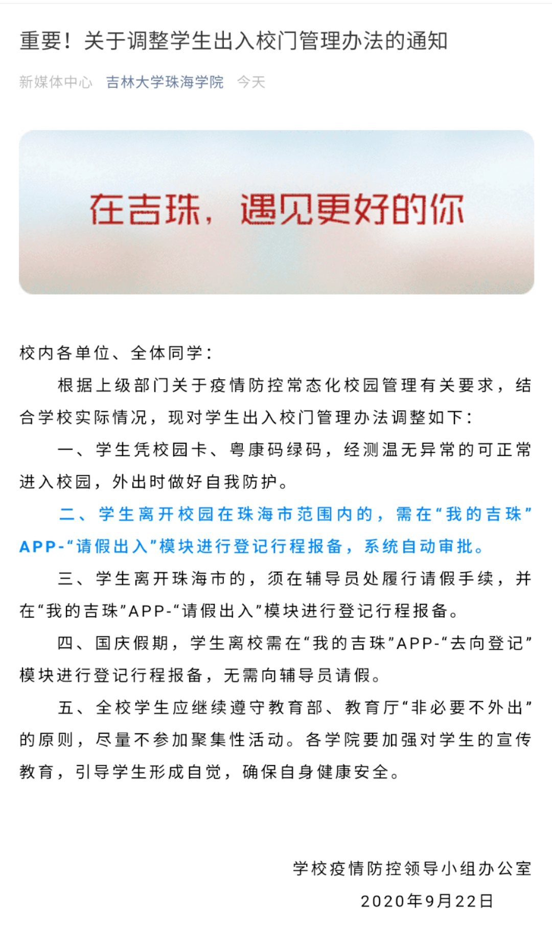 新奥门资料大全正版资料六肖,专业评估解答解释方法_言情款60.494