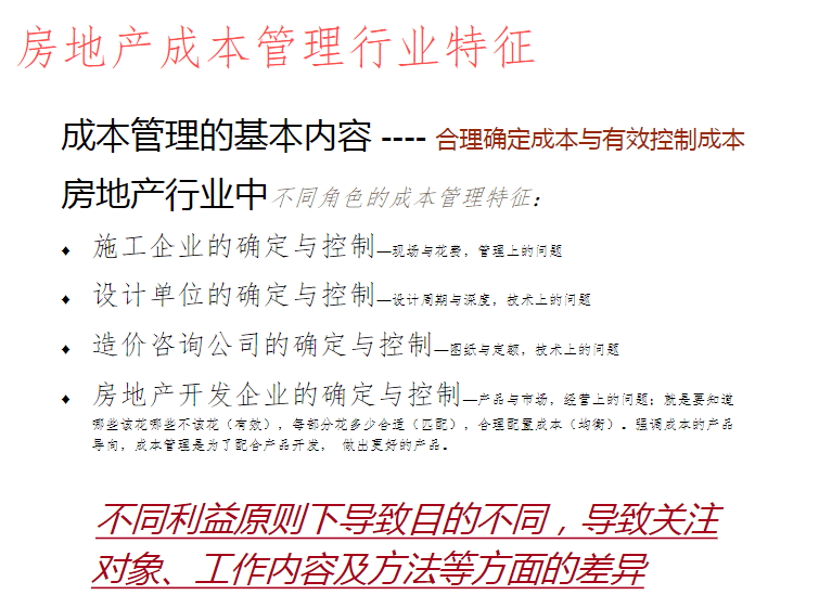 新澳彩资料免费资料大全33图库,投资分析解释落实_冒险版39.321