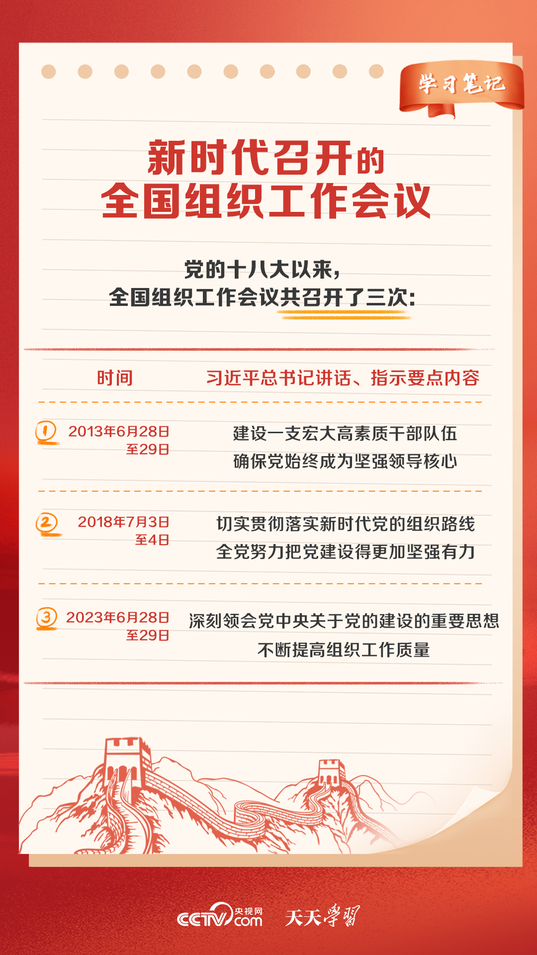 新奥天天免费资料大全正版优势,权威方案解答解析解释_折扣版52.301