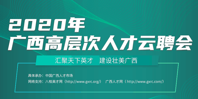 罗定e天空招聘网最新招聘，时代脉搏与人才交响的交汇点