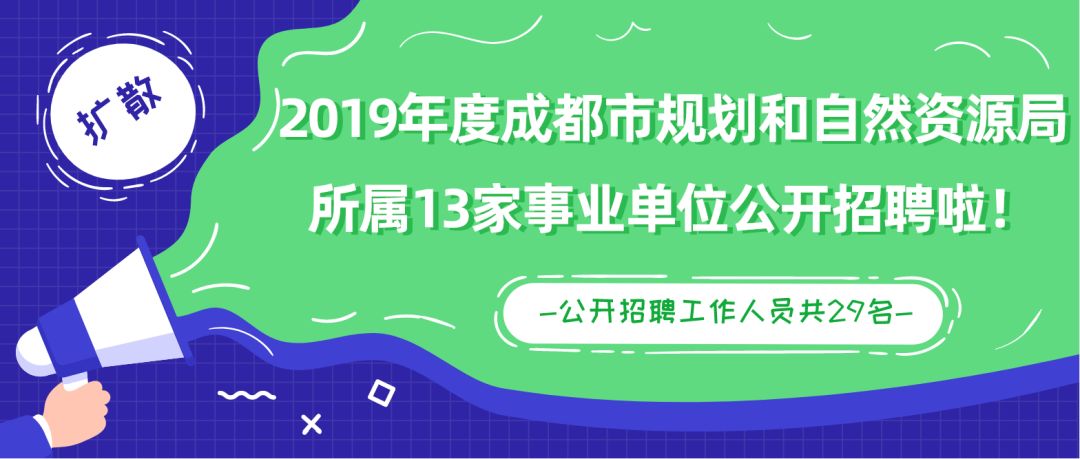 云南招聘网最新招聘启航，探索自然美景，寻找内心宁静之旅