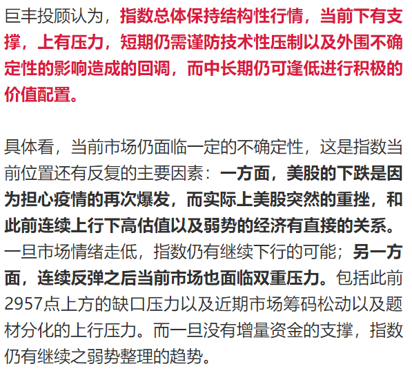 延退最新动态及观点论述分析