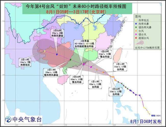 中央气象台台风最新消息，小巷深处独特风味与台风动态同步更新