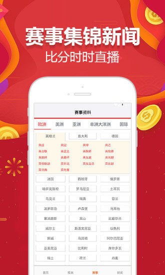 澳门王中王100%的资料,视察落实解答解释_预约版55.673