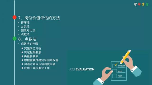 澳门内部最精准免费资料,权威评估解析方案_内测版9.583