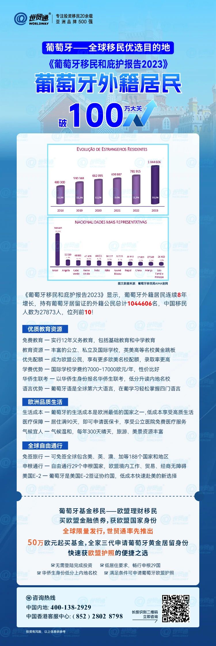 2024新奥精选免费资料,多样化方案执行策略_学生款86.678