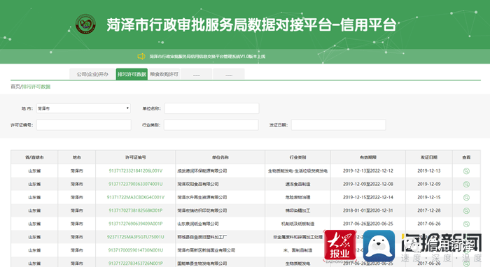 管家婆精准资料大全免费精华区,实时数据解析说明_预约制5.103