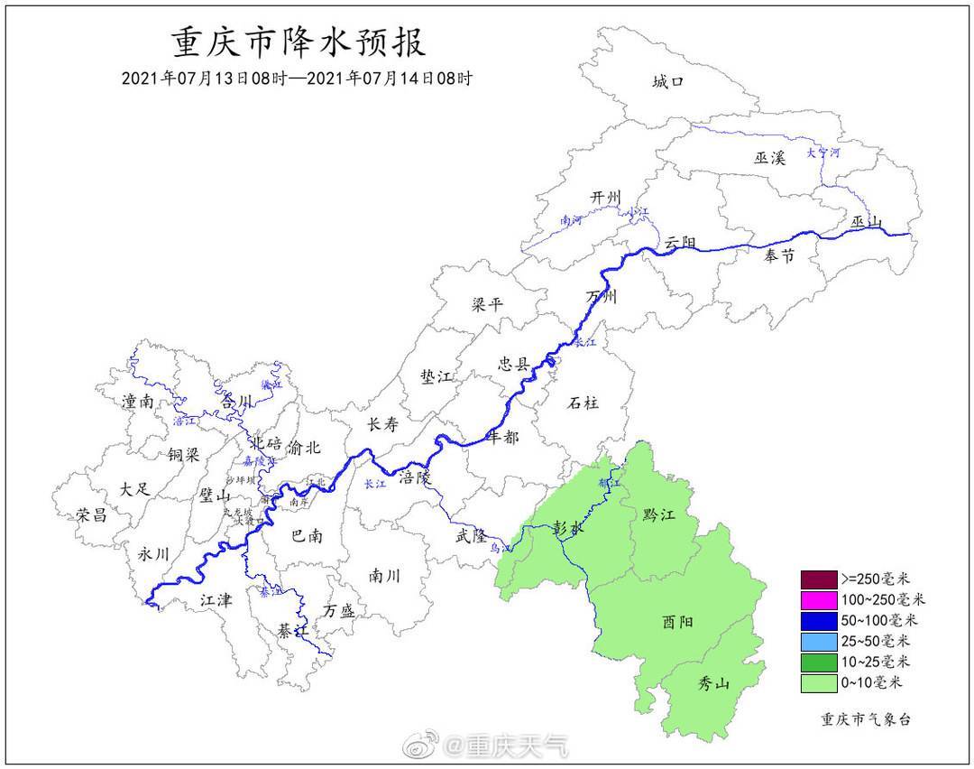 重庆最新天气预报更新通知