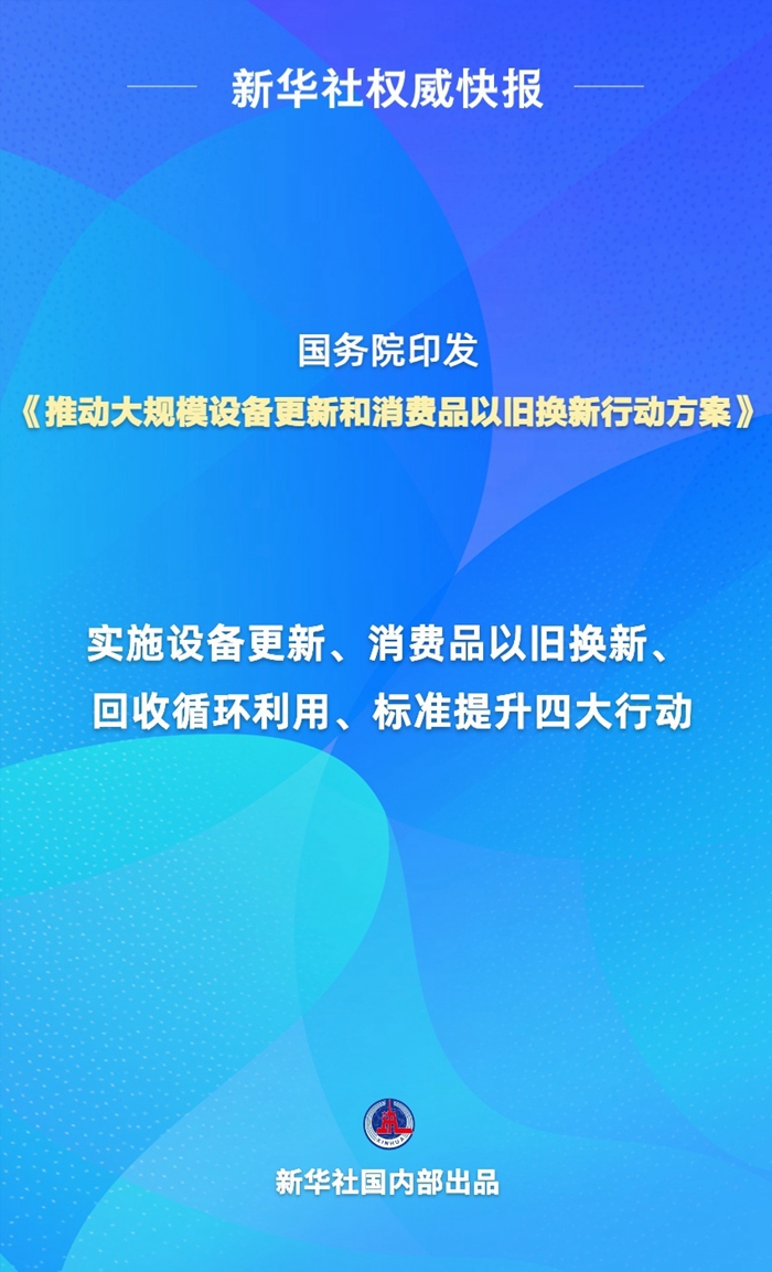 新澳门全年免费料,持久性策略解析_娱乐版34.838