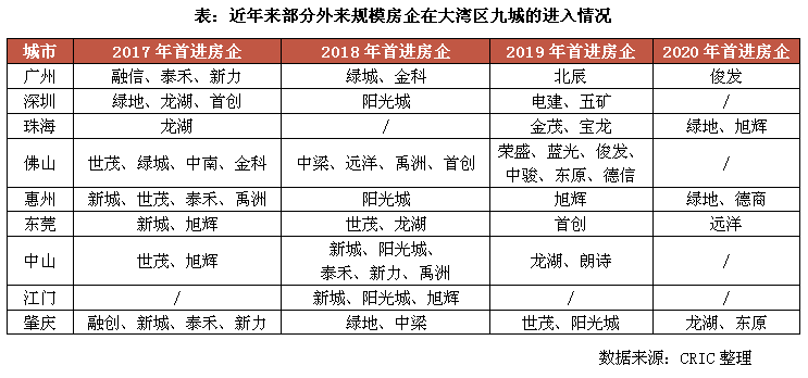 2024今晚香港开特马开什么,长期性计划定义分析_复刻制67.383