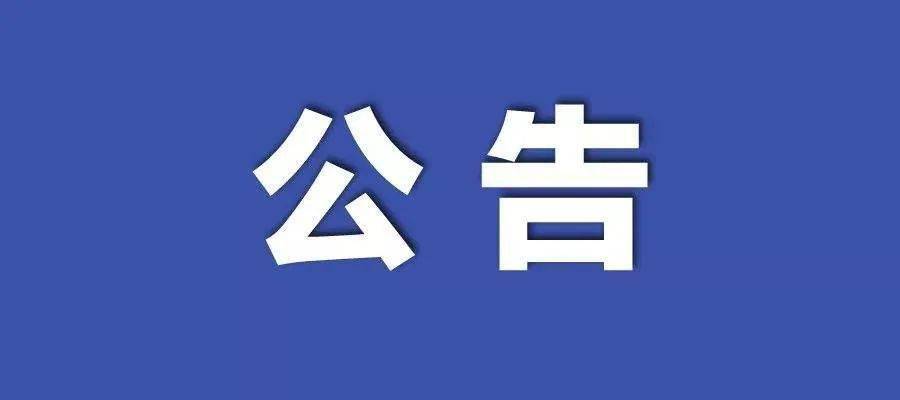 4949澳门今晚开奖结果,网络安全解答落实_活灵版23.107