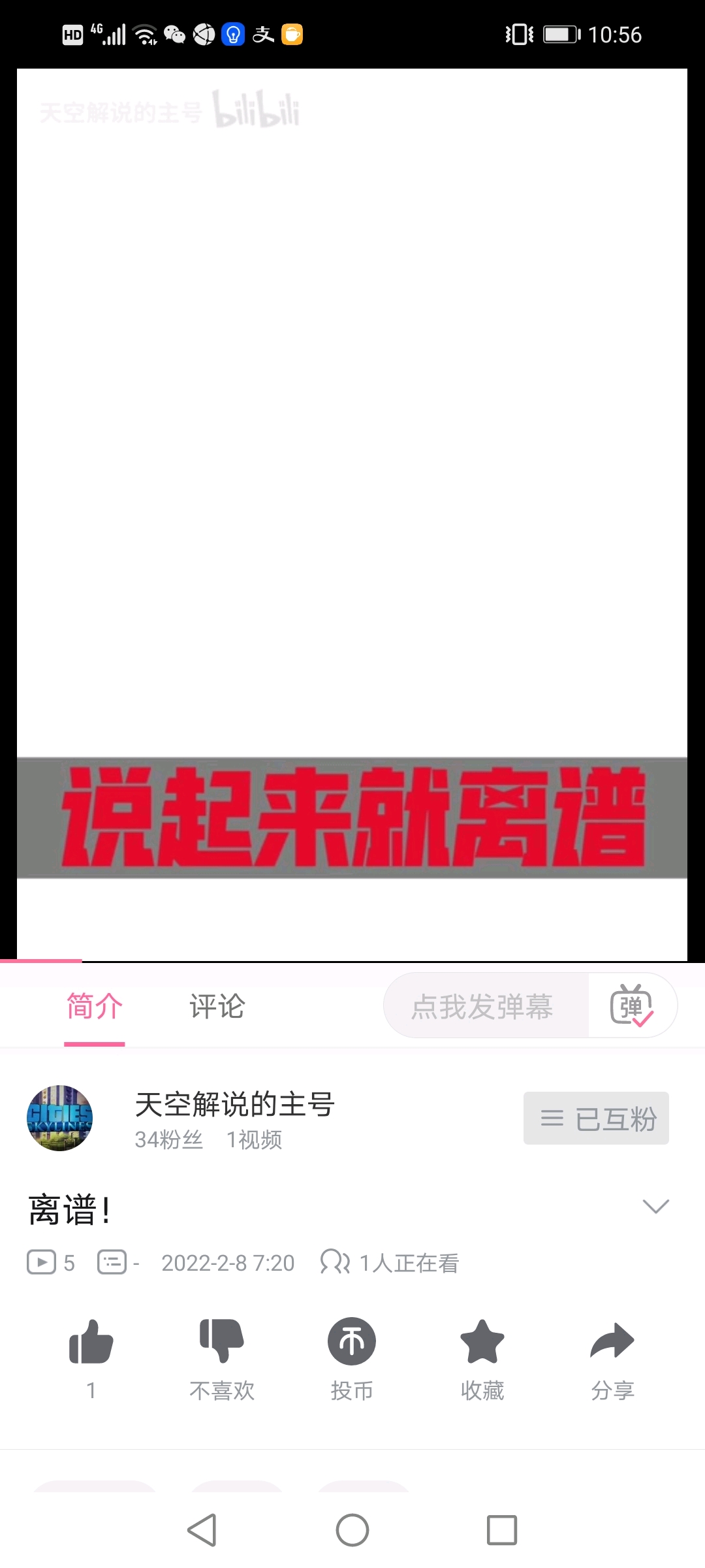 香港二四六天免费开奖,力量解答解释落实_初始版21.436