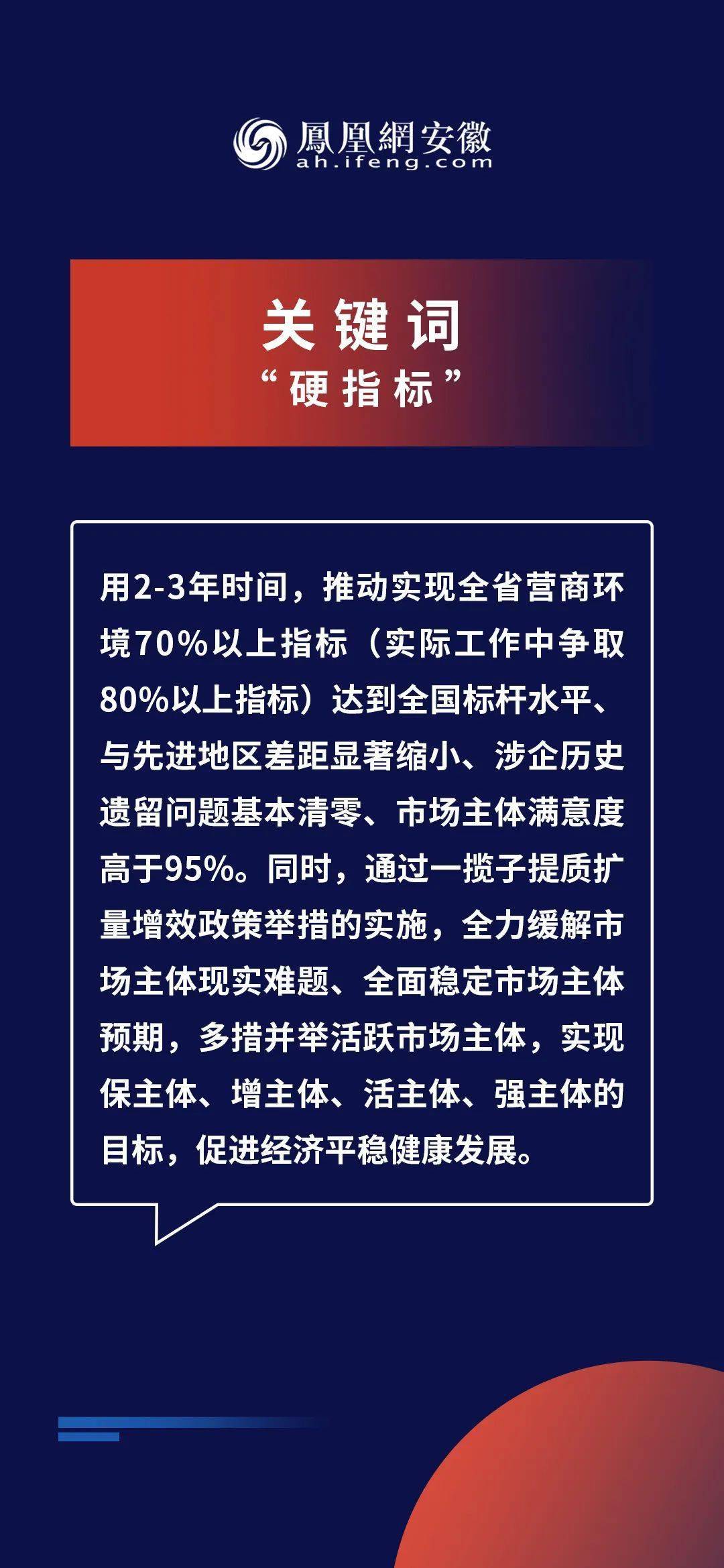 新奥精准免费资料提供,典范解答解释落实_高档版95.986