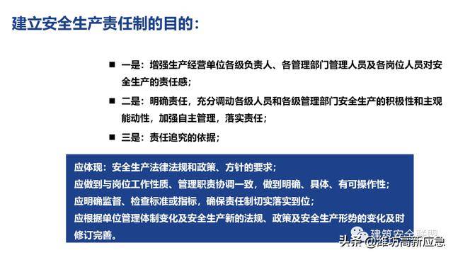 新澳精准资料免费提供208期,安全解答解释落实_潮流版60.147