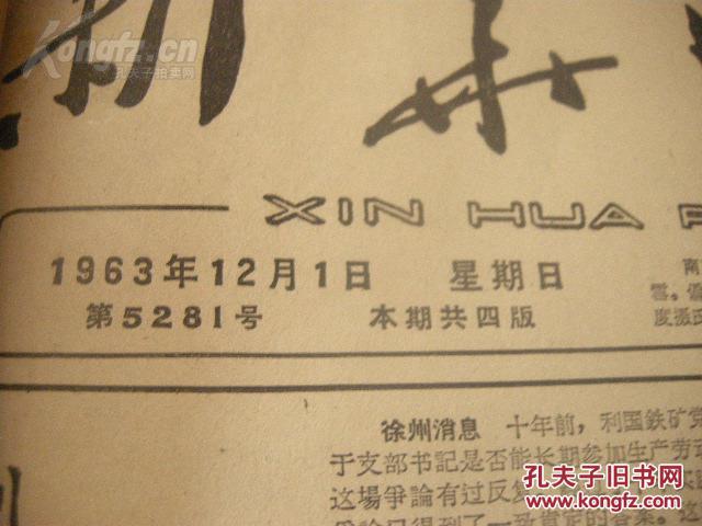 2024澳门正版猛虎报资料,时代资料解析_海外款16.287